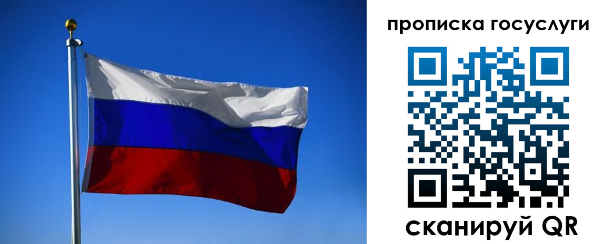 временная регистрация госуслуги в Боброве